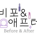 뷰티타임리스 이미지