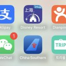 (주)리코랜드 | 9월 중순 상하이 4박5일 자유여행 1편 🇨🇳