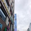 금송약국 네이버블로그