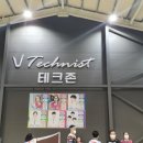 테크존배드민턴센터