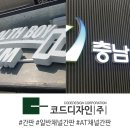 용곡3길 이미지