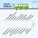 송파파인타운2단지.구립송파복지센터 이미지