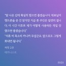 아무리 봐도 앙칼 아기 고양이와 팔불출 집산데.. ㅂㅊㅈㅇ 캐럿 이미지