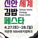 홍언지김밥 이미지