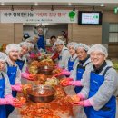 사단법인 지구촌사랑나눔 이미지