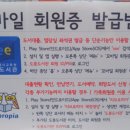 서울특별시교육청도봉도서관(종합자료실) 이미지