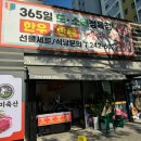 진미축산 이미지