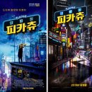 동명슈퍼 이미지