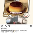 대종탁구장 | 8월 첫째주 사진무더기