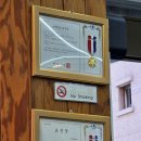 세븐일레븐 관악봉천로점 | 관악구맛집 어시장 활어회 본점에서 즐긴 싱싱한 모듬회 후기｜봉천동횟집 추천
