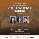 20회정기연주회 이미지