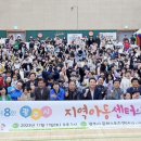 상관지역아동센터 네이버블로그