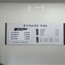 황가네순대국 네이버블로그
