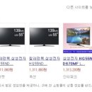 삼성전파사 이미지