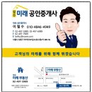 멘토공인중개사사무소 이미지