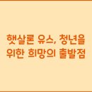 유스 이미지