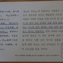 화엄경산림 대법회 153강 – 3 – a 이미지