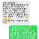 모짜르트음악학원 | 새롬동음악학원 ㅇㅇㅇ에 들어갈 말은?!