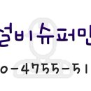 삼각산로 이미지