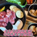 연희옥칠불암가는길