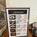 장수옥설렁탕 | 안양 호계동 맛집 장수옥 설렁탕 내돈내산 후기