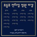 은수학영어보습학원