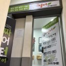 공터영어관악봉천학원
