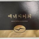 (유)동일에너지