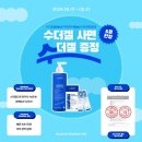 뷰티스토리 이미지