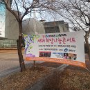 청소년수련관 입구 이미지