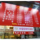 24시 해장국 이미지