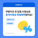 교촌치킨흥해점