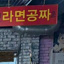 지수네황소곱창구이