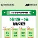 서대문형무소역사관 이미지