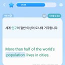 영어공부를 합시다/&#39;스픽&#39; vs &#39;말해보카&#39; 영어공부 어플 2일 사용 후 남기는 글 -말해보카 편-