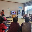 두산1리경로당 이미지