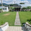 묵리전원마을공인중개사사무소 | 제천시 흑석동 마당있는 전원주택 하우스 텃밭있는집 매매 2억8,500만