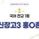 위더스학원 이미지