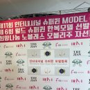 천마인터내셔널 이미지