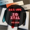 365베이프상동 네이버블로그