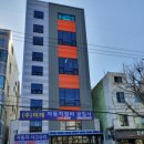 미성자동차공업사 이미지