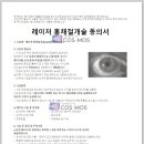 토토다우드