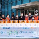 아름동_한국해양교통안전공단 이미지