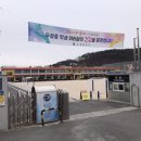 두광마트 이미지