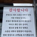 서박사밀면 이미지