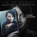 22년 후의 고백 (스릴러 - 2018.1.17) 이미지