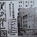 동아데파트 이미지