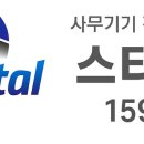 강남사랑약국 네이버블로그