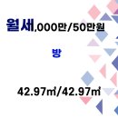 이현정공인중개사사무소 이미지