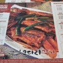 코다리각시 포항장성본점 이미지